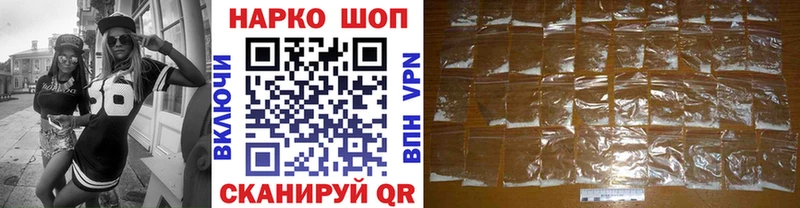 Как найти наркотики Старая Купавна APVP  Меф мяу мяу  Псилоцибиновые грибы  КОКАИН 