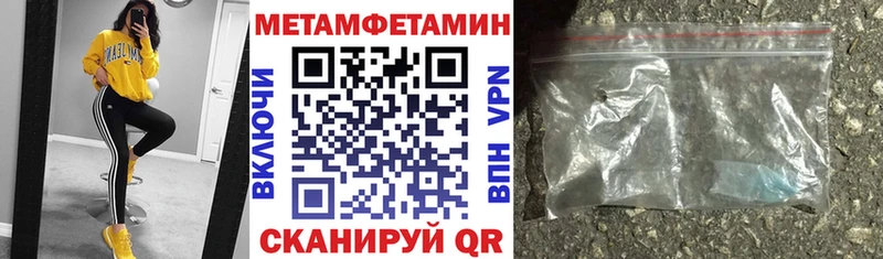 Amphetamine Premium  Старая Купавна 