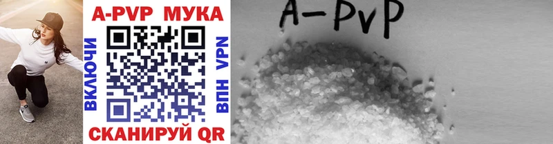 нарко площадка как зайти  Старая Купавна  Alpha-PVP Соль 