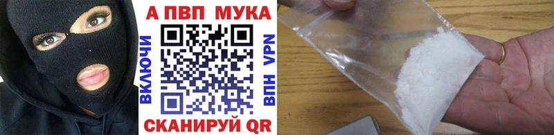 Альфа ПВП СК КРИС Старая Купавна