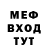 КЕТАМИН VHQ KNaTiK