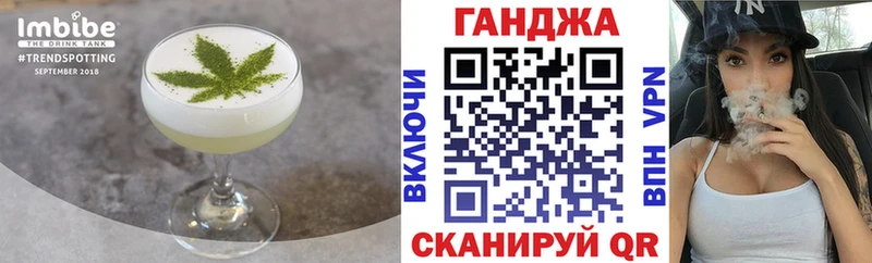 Еда ТГК конопля  кракен как войти  Старая Купавна  купить  сайты 