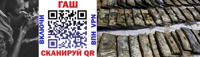 Гашиш убойный Старая Купавна