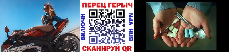 Героин герыч  купить наркотики сайты  OMG ONION  Старая Купавна 