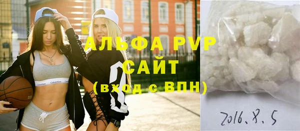 стаф Армянск
