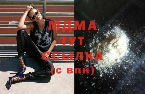 стаф Армянск