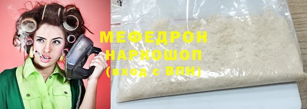 стаф Армянск