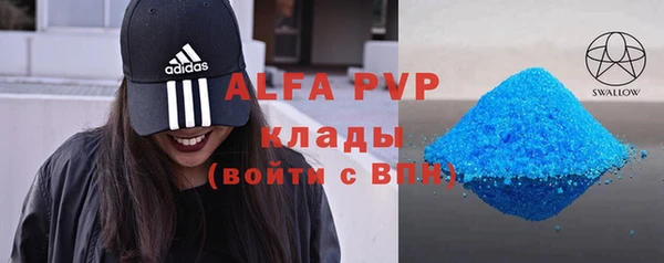 амф Аркадак