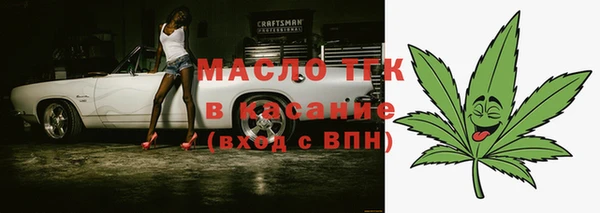 стаф Армянск