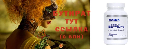 амф Аркадак
