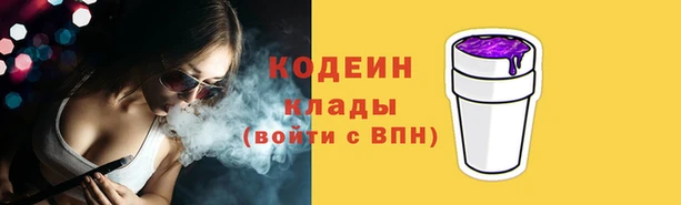 героин Семилуки