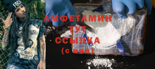 стаф Армянск