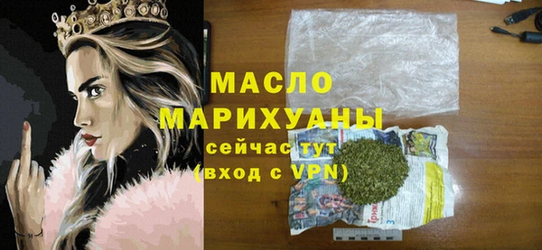 стаф Армянск