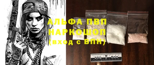 стаф Армянск