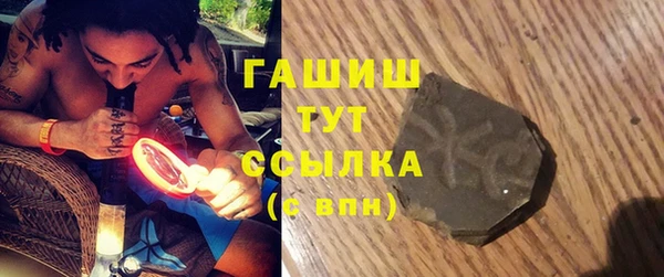 стаф Армянск