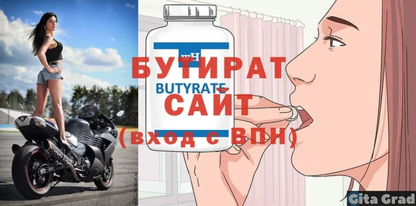 амф Аркадак