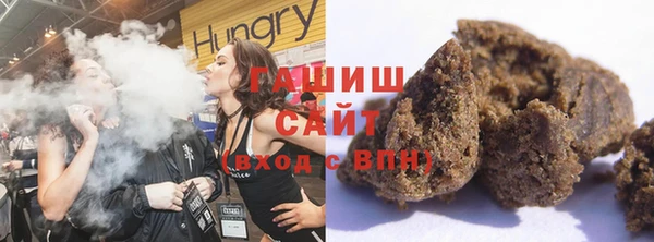 стаф Армянск