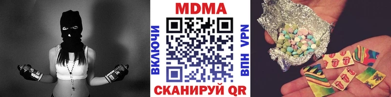 МДМА Molly даркнет сайт Старая Купавна