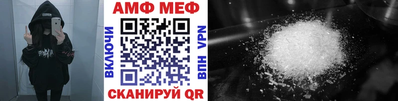 МЕТАМФЕТАМИН витя продажа наркотиков Старая Купавна