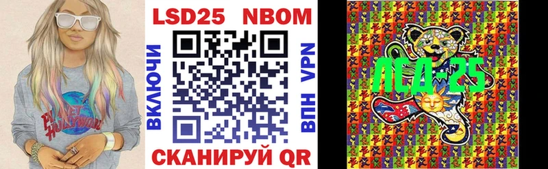 Марки NBOMe 1,8мг  закладки  Старая Купавна 