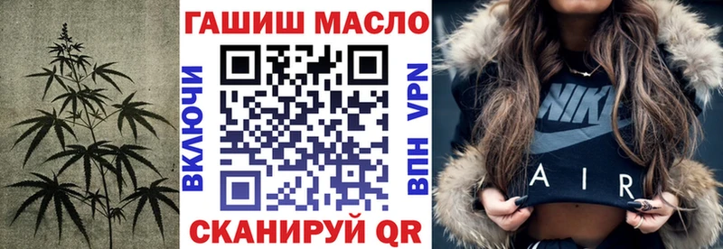 купить закладку  Старая Купавна  ТГК гашишное масло 